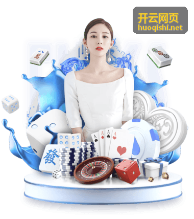 开云网页企业官网搭建的云端页面编辑界面